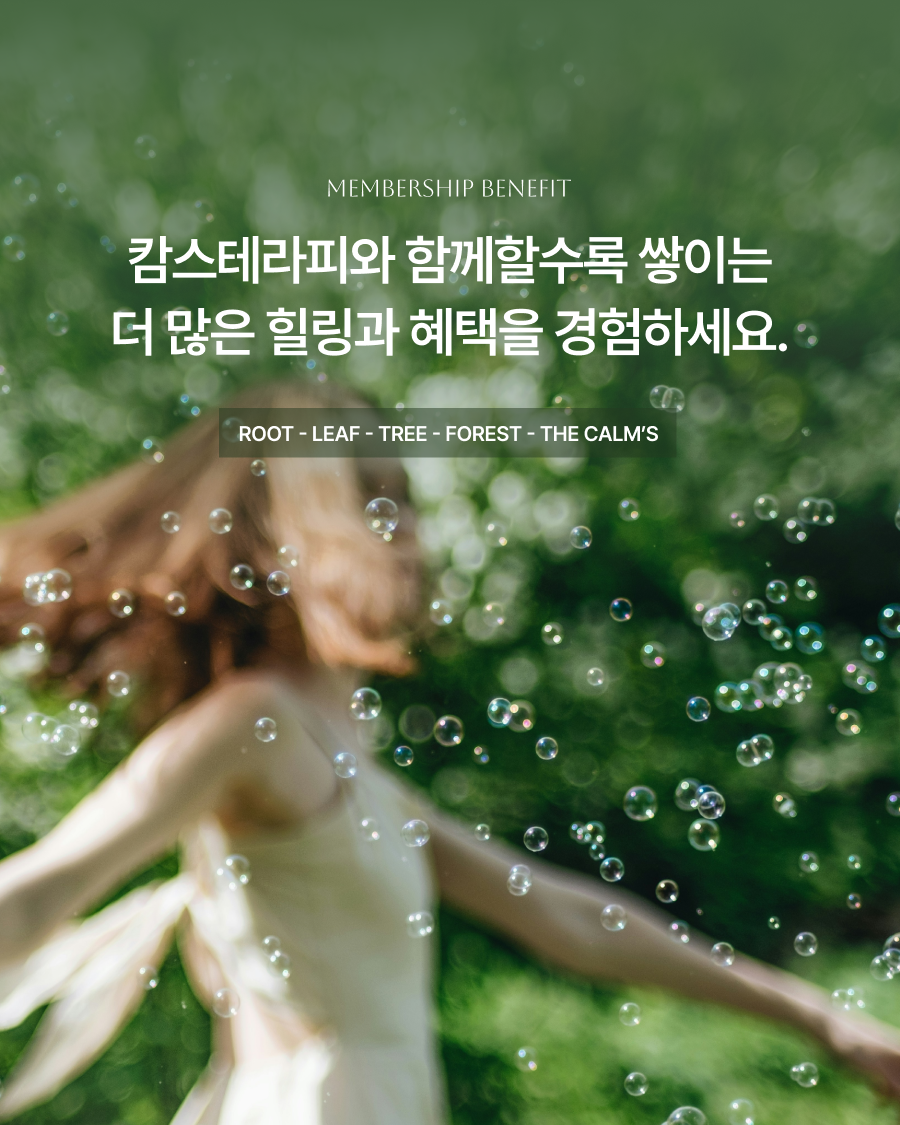 🟢 MOBILE 첫번째이미지