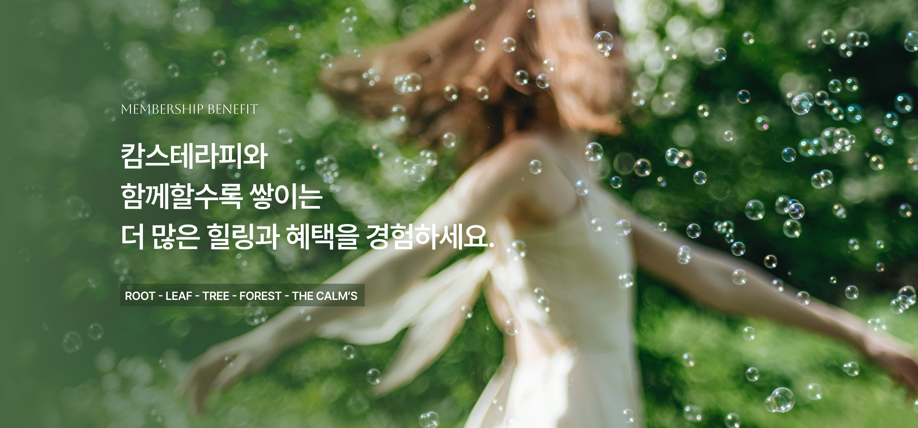 🟢 PC 첫번째이미지