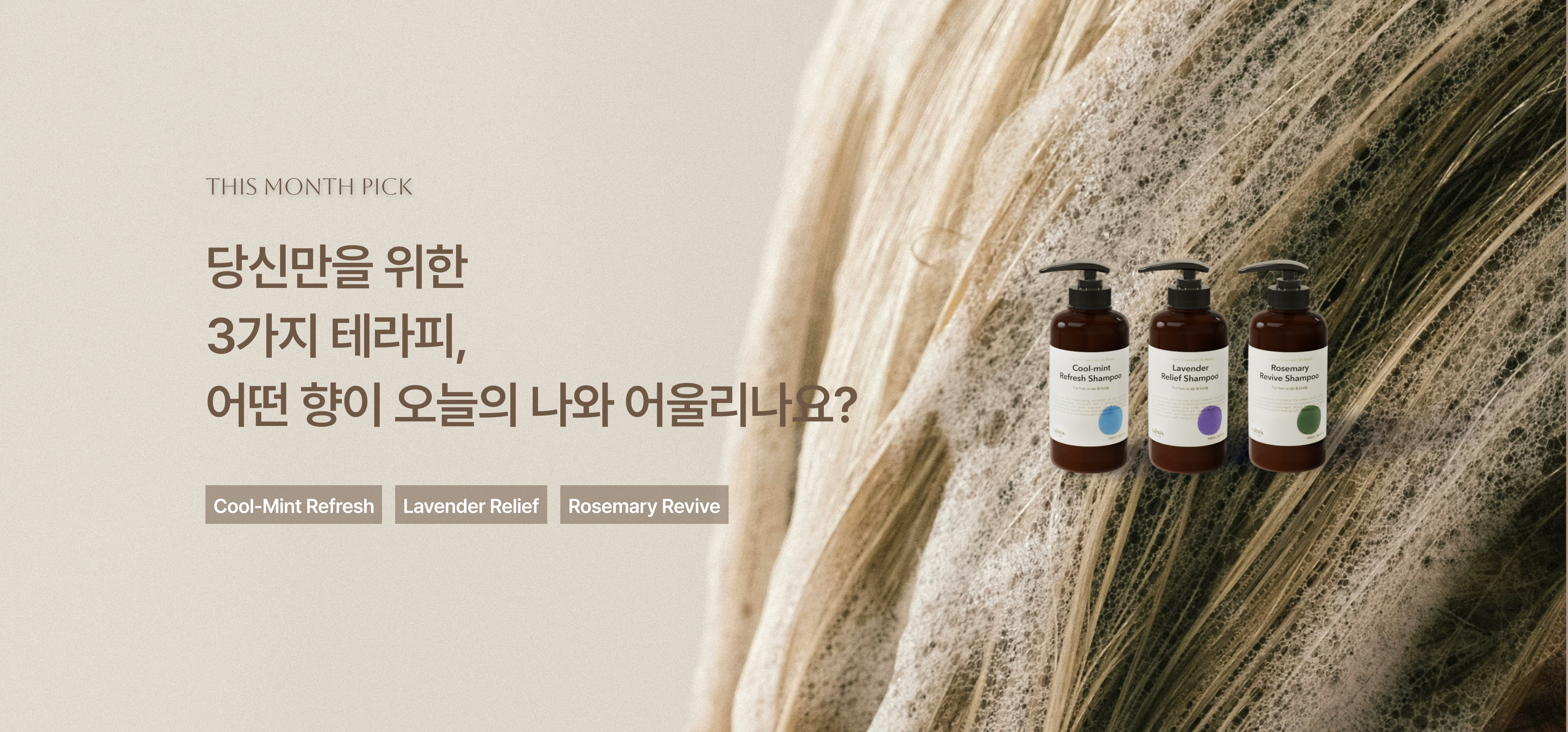 🟢 PC 첫번째이미지