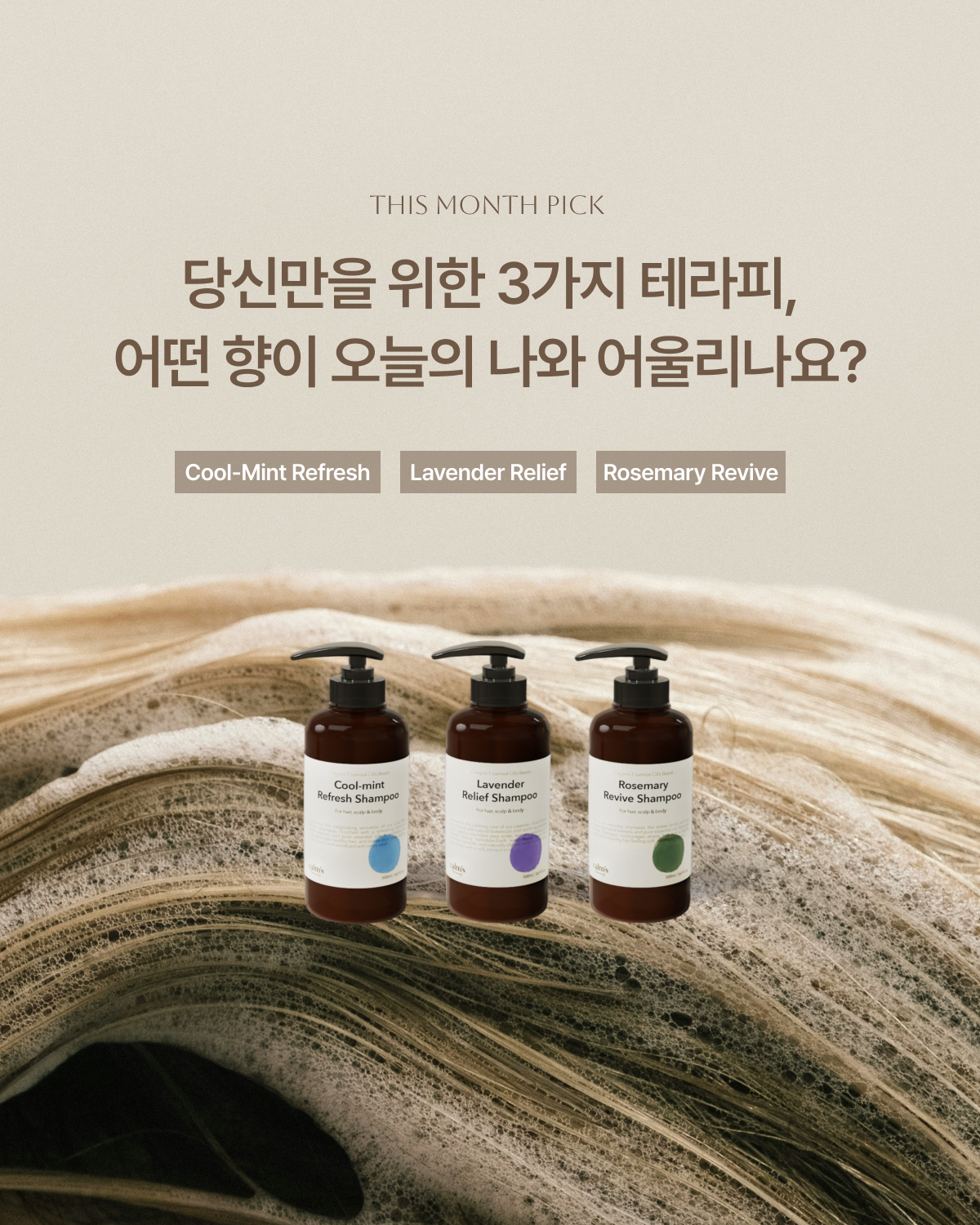 🟢 MOBILE 두번째이미지